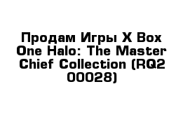 Продам Игры X-Box One Halo: The Master Chief Collection (RQ2-00028)
